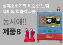 제품B